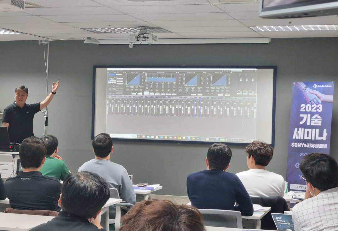 L'industria audio coreana abbraccia il processore FHBAVTEC Tiger a Seminal
